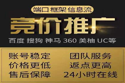 百度竞价与社交媒体整合营销的某企业成功案例