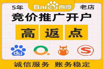 sem账户托管如何助力企业实现营销目标